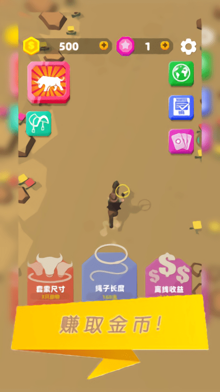 你好旅行者手游截图4