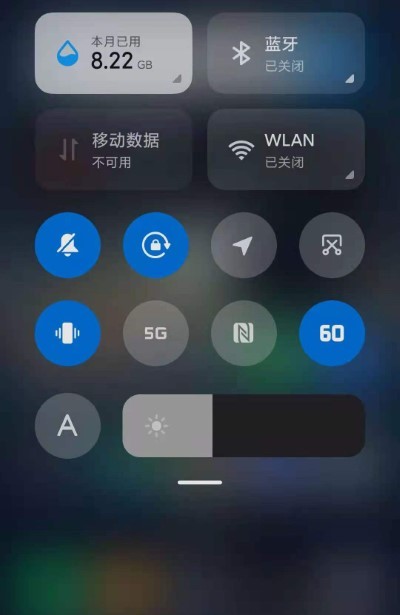 miui帧率开关app截图3