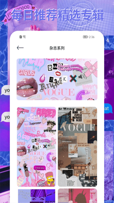饭团小灯泡app官方版截图2