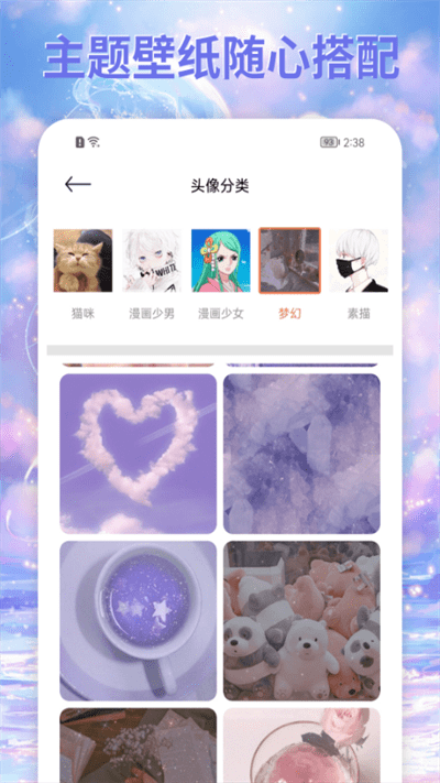 饭团小灯泡app官方版截图3