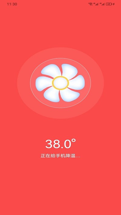 畅捷手机清理软件截图1