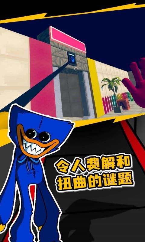 再见恶魔怪物游戏截图1