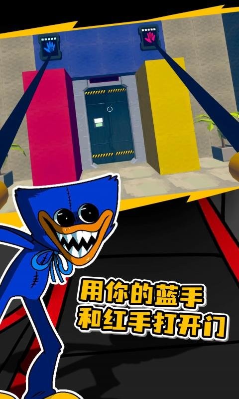 再见恶魔怪物游戏截图2