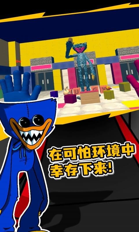 再见恶魔怪物游戏截图3