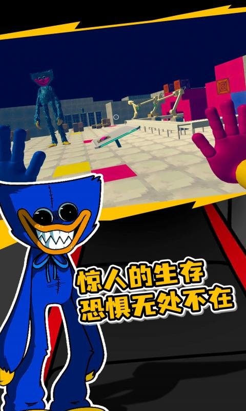 再见恶魔怪物游戏截图4