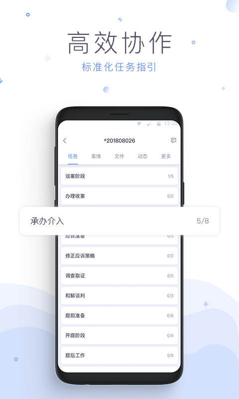 法蝉app截图3