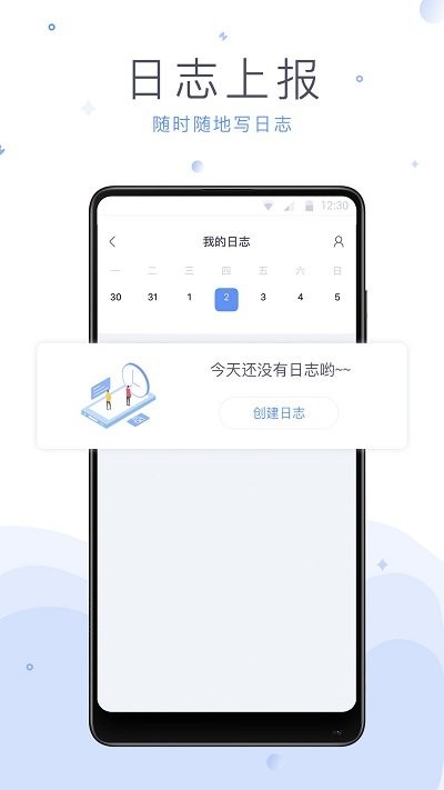 法蝉app截图4