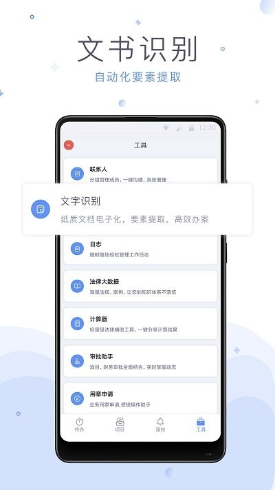 法蝉app截图5