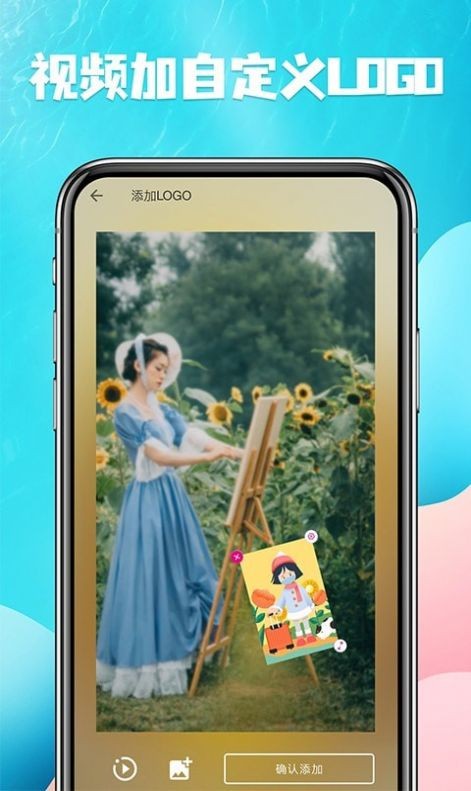视频提取宝app截图2