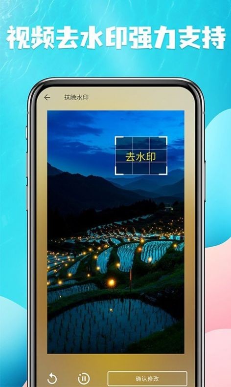 视频提取宝app截图3