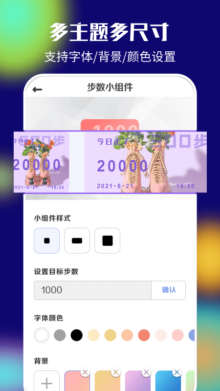 我的桌面iscreenapp截图2