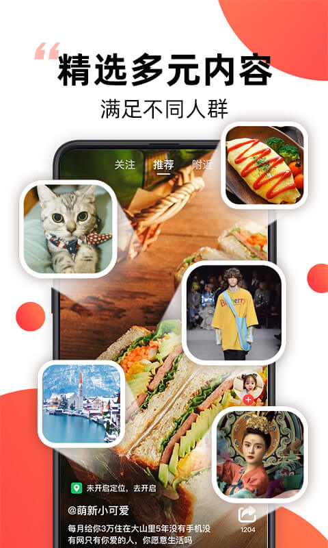 爆米花视频app最新版截图3