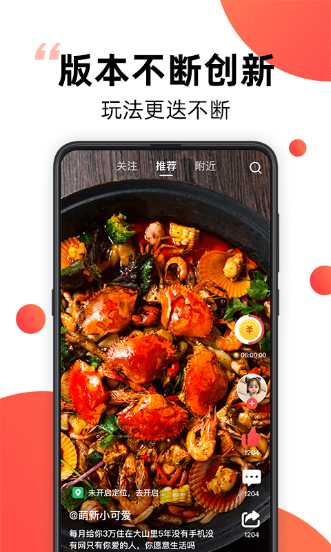 爆米花视频app最新版截图4