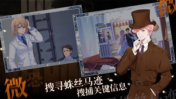 法医欧阳凌手机版截图2