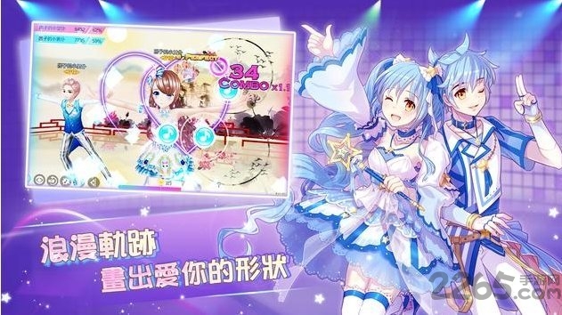 恋恋炫舞团台服更新版截图2