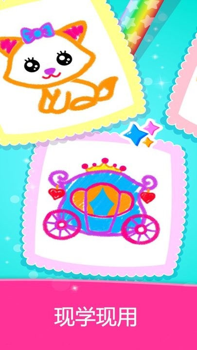涂鸦板app截图2