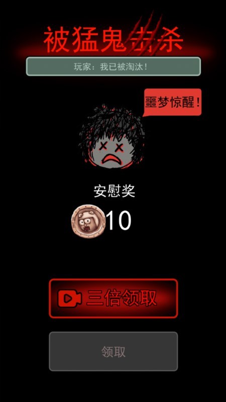 纹章轨迹解谜游戏截图1