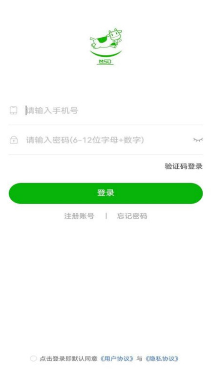 牧圣岛app截图3