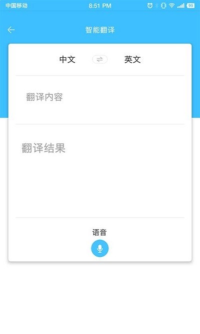 进口博览会官方版截图2