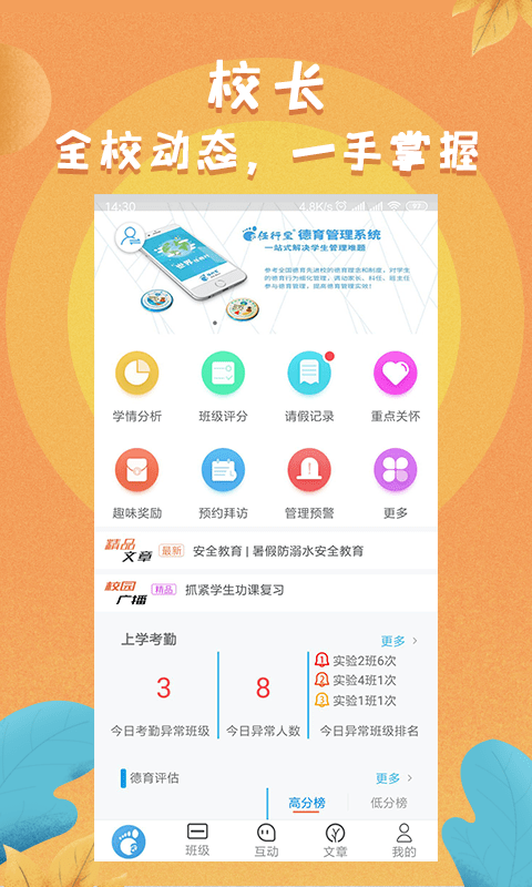 任行宝app最新版截图2