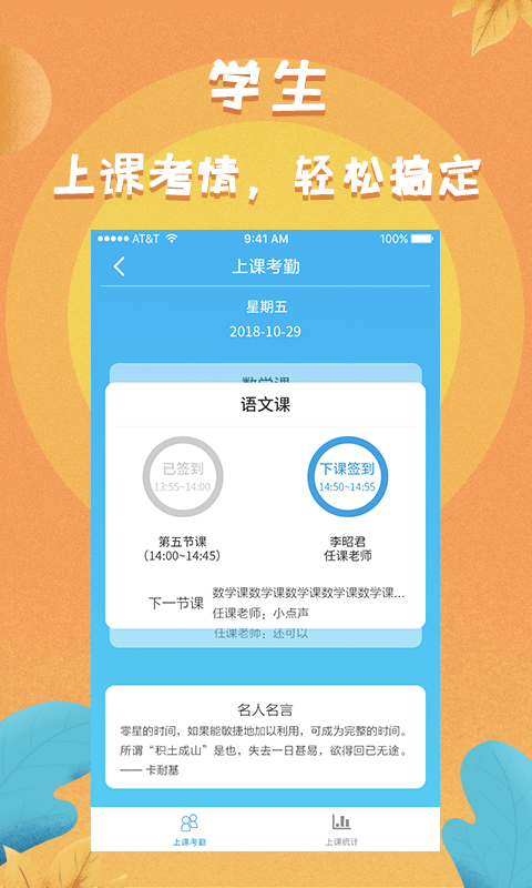 任行宝app最新版截图3