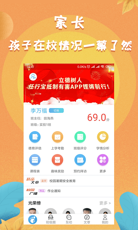 任行宝app最新版截图4