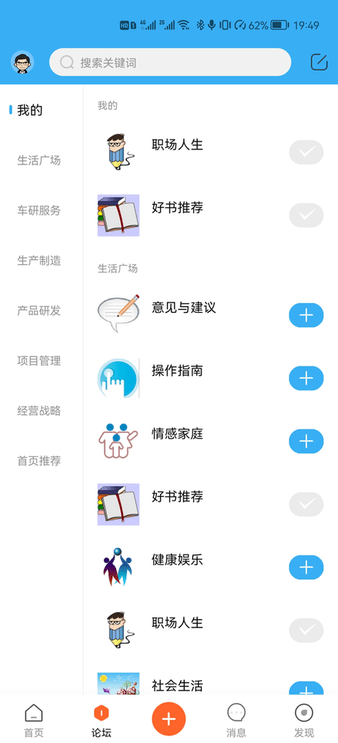 车研圈app截图5