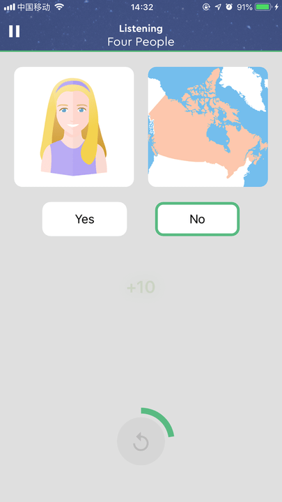 neo study app截图3