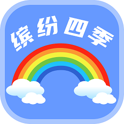 缤纷天气app官方版