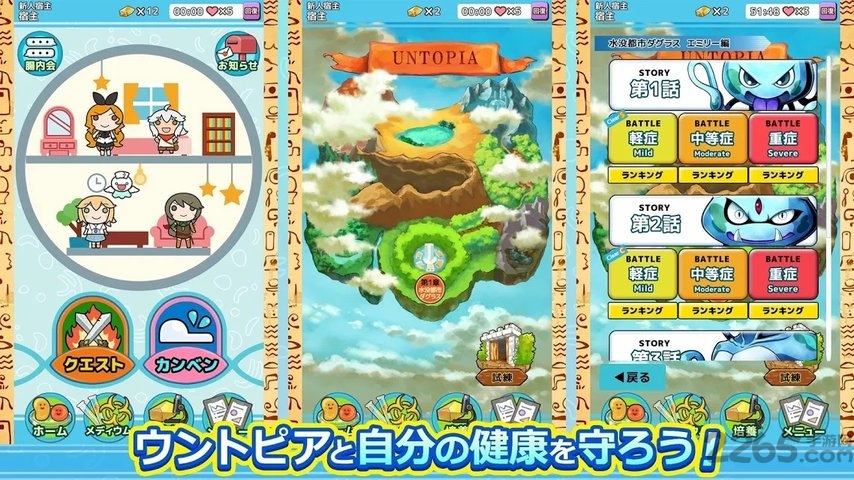 便便收集最新版截图1