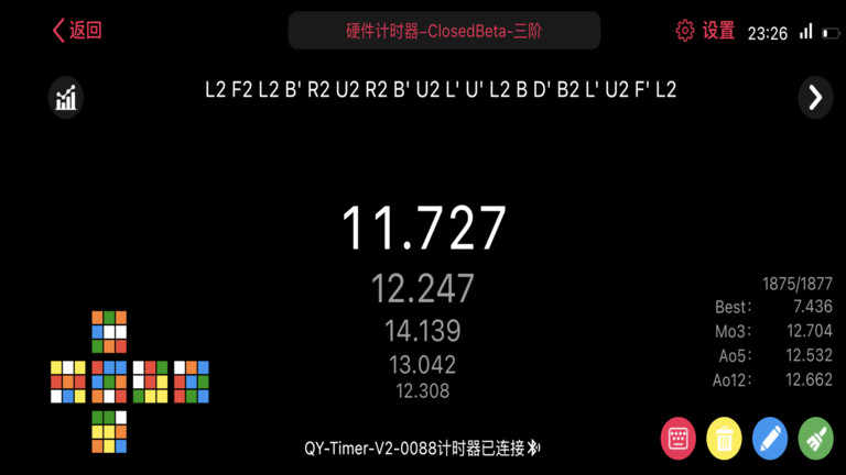 Smart Player软件截图2