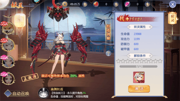 天堂奇缘战力提升技巧