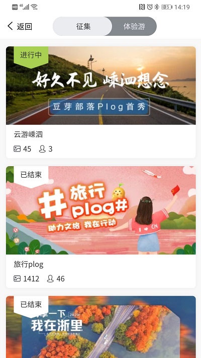豆芽部落官方版截图1