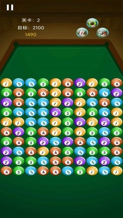 桌球消除大师最新版截图3