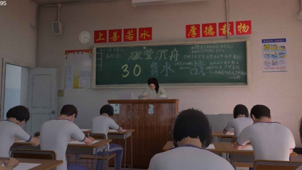 第八中学免费<a href='https://www.592xiazai.com/tags/下载.html' target='_blank' class='keylink'>下载</a>