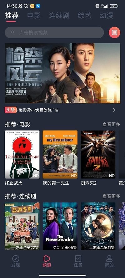 一只猫影视官方版截图2