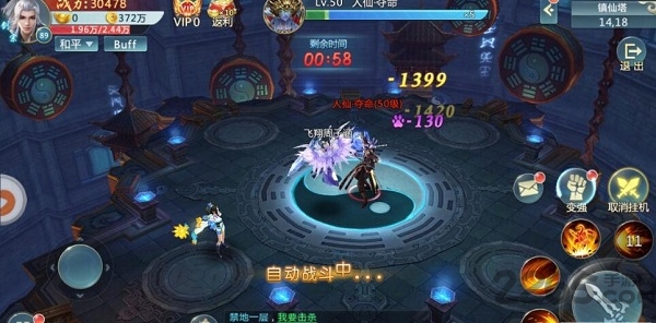 神途豪侠传单机官方版截图1