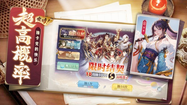 希望消不灭手游截图3