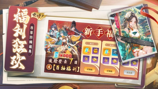 希望消不灭手游截图5