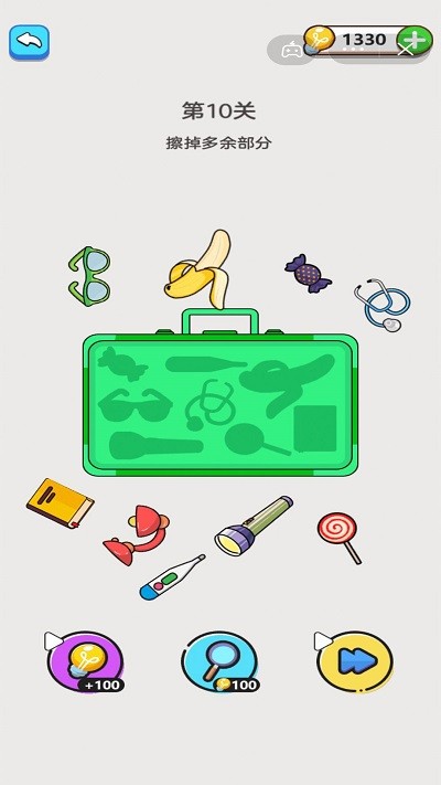 橡皮擦合集手机版截图3