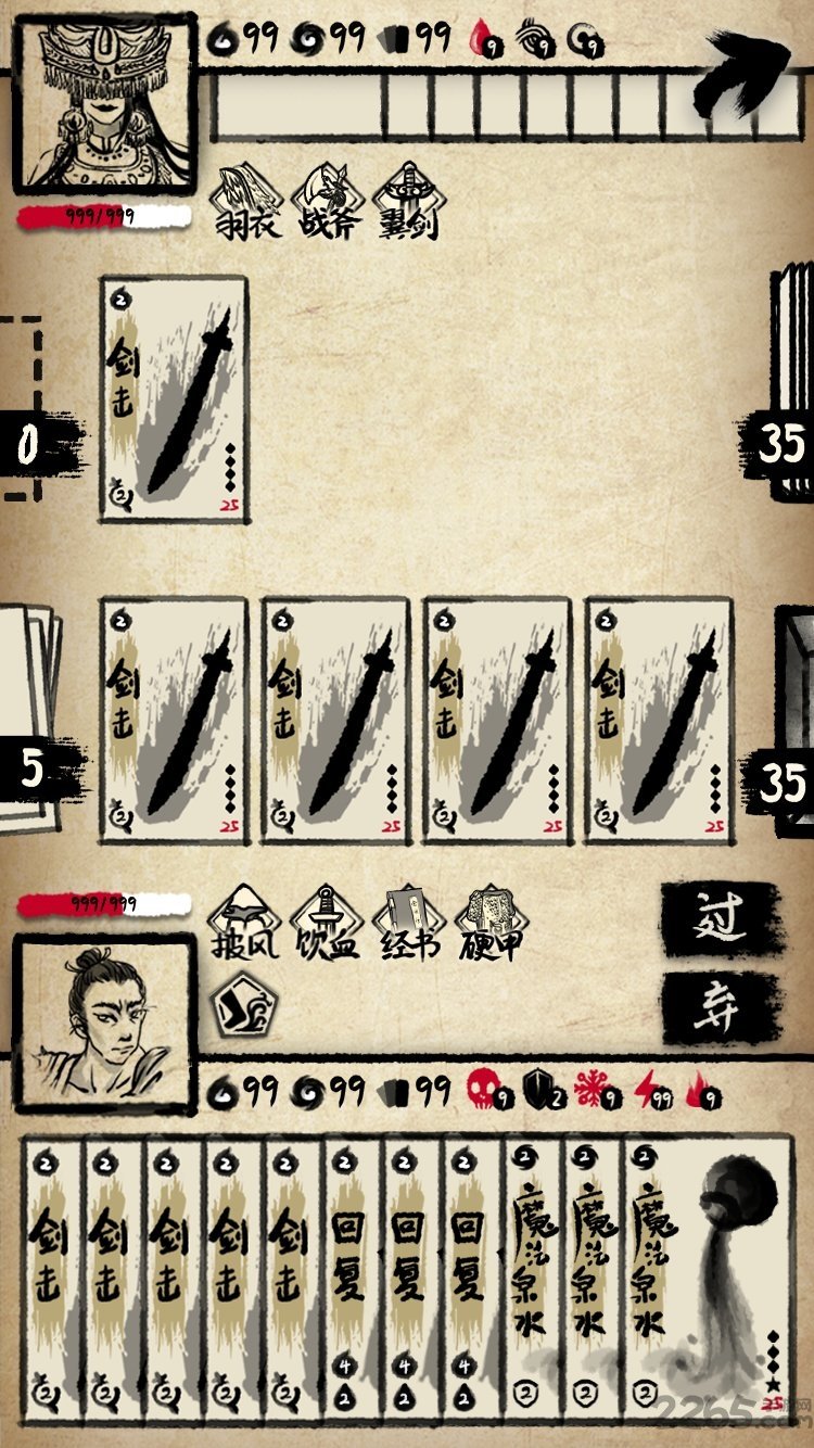 牌师taptap版截图4