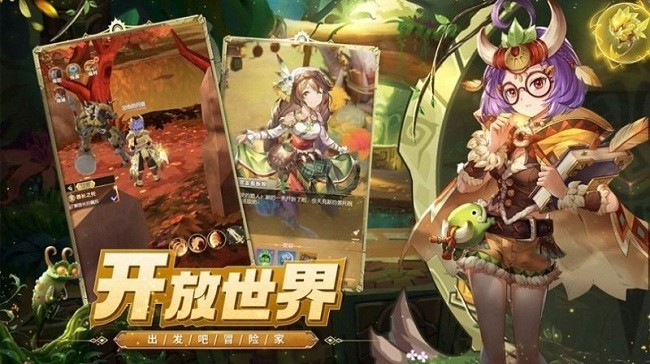 狩猎织梦岛最新版截图2