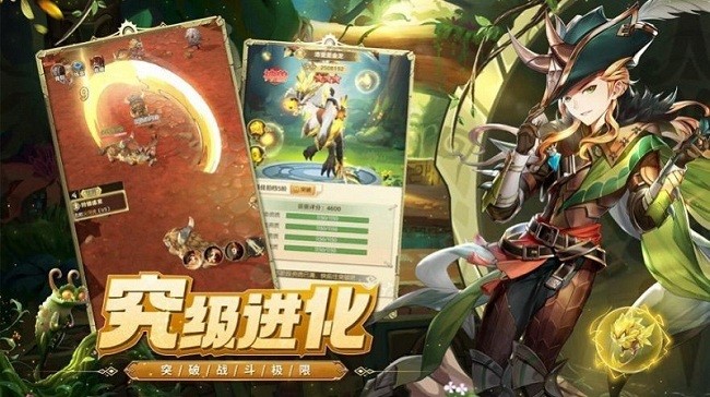 狩猎织梦岛最新版截图3