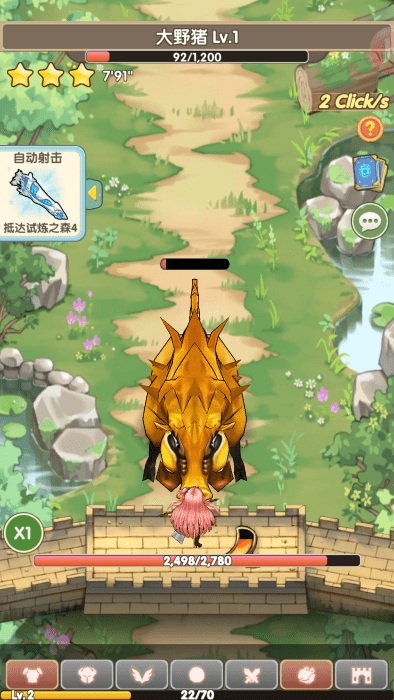 胜利结算