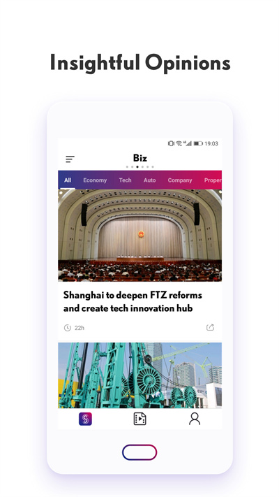 shine英语阅读截图2