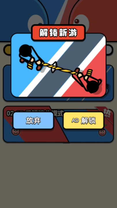 双人同屏赛3游戏截图2