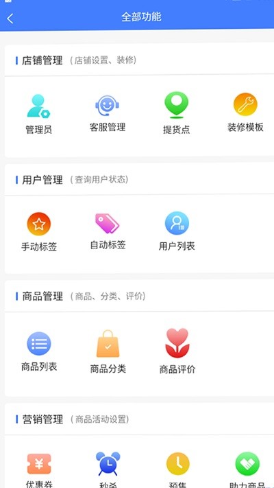 智冷狗boss官方版截图3