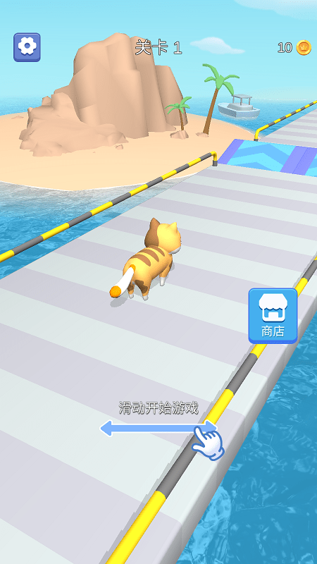 萌宠救援队小游戏截图1