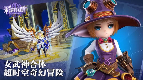 彩虹联萌公测版截图4