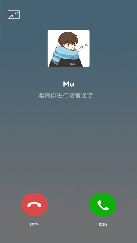 脱身电话助手app截图3